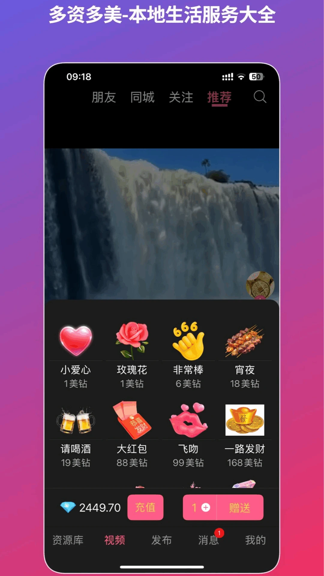 ���ʶ���-������Դ�������ֽ�ͼ