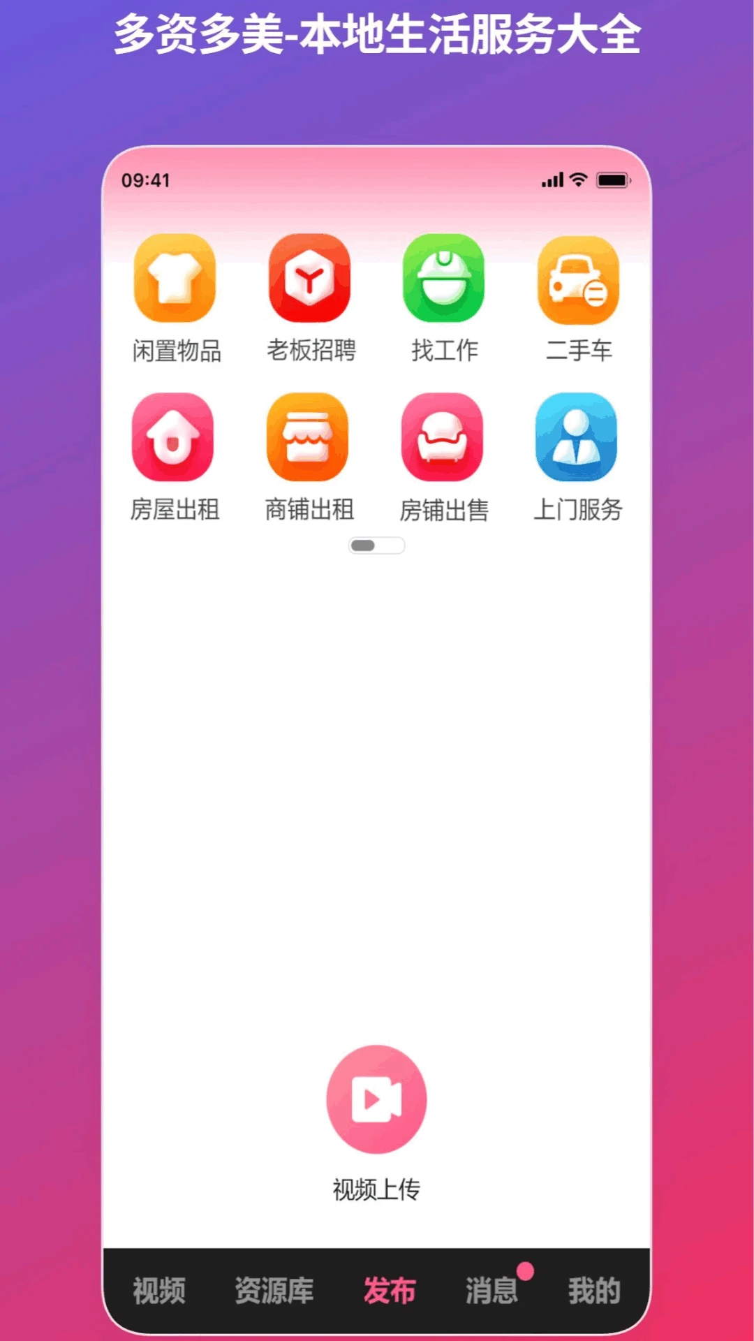 ���ʶ���-������Դ�������ֽ�ͼ