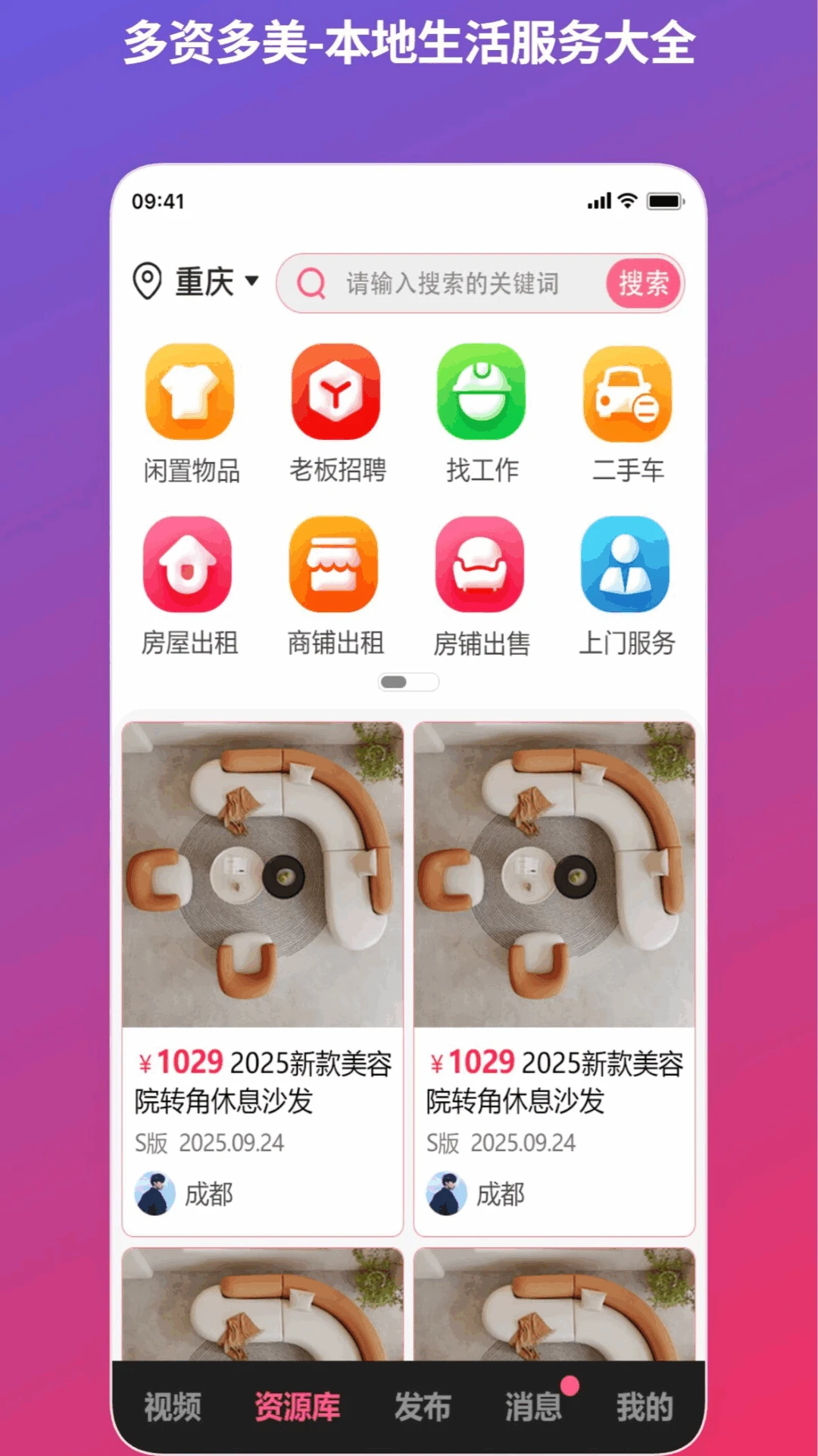 ���ʶ���-������Դ�������ֽ�ͼ
