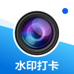������ˮӡ���-�����������մ�����v1.2.7 �ٷ�����