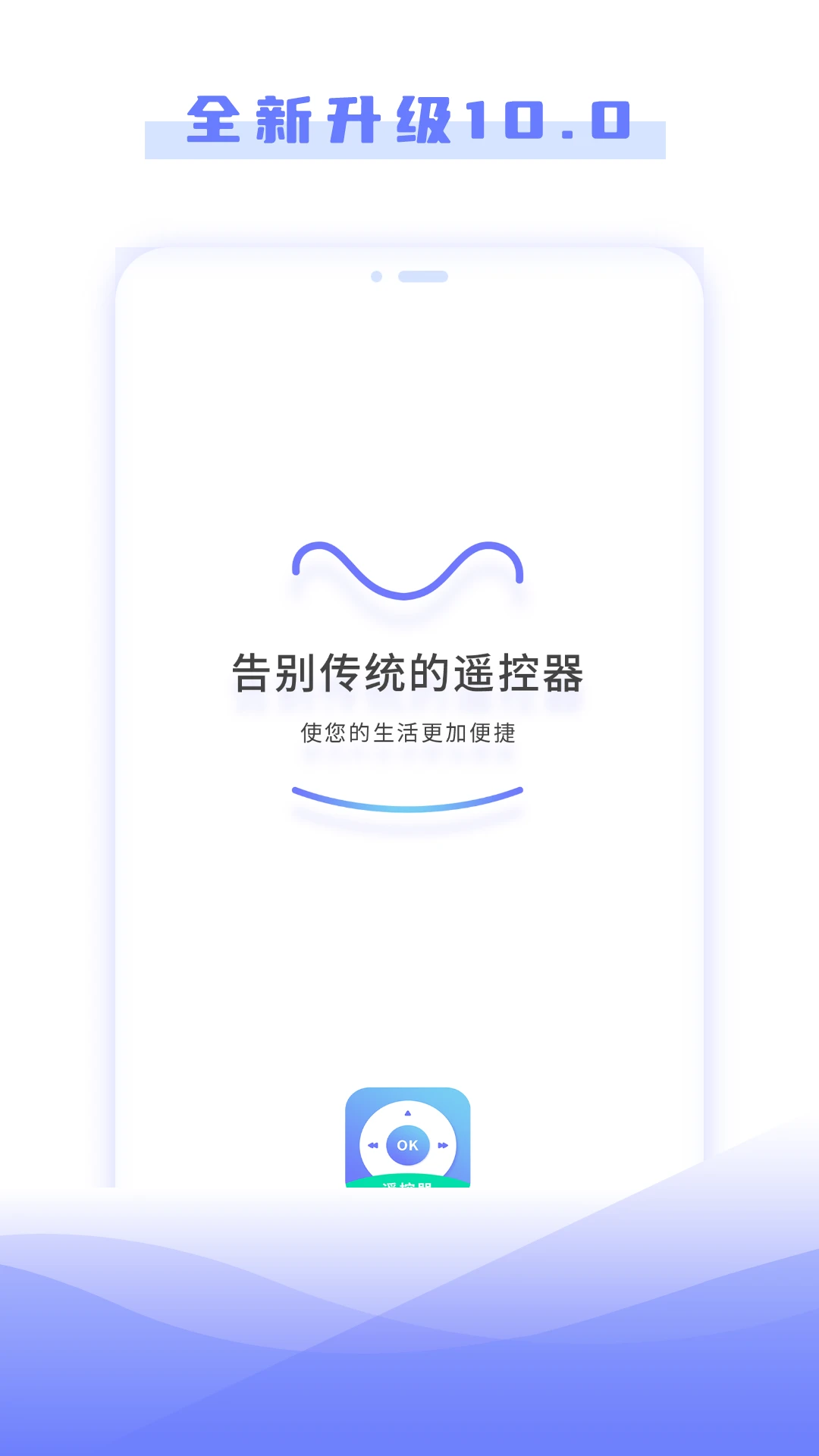 ����ң��-�ֻ��ҵ�ң������ͼ
