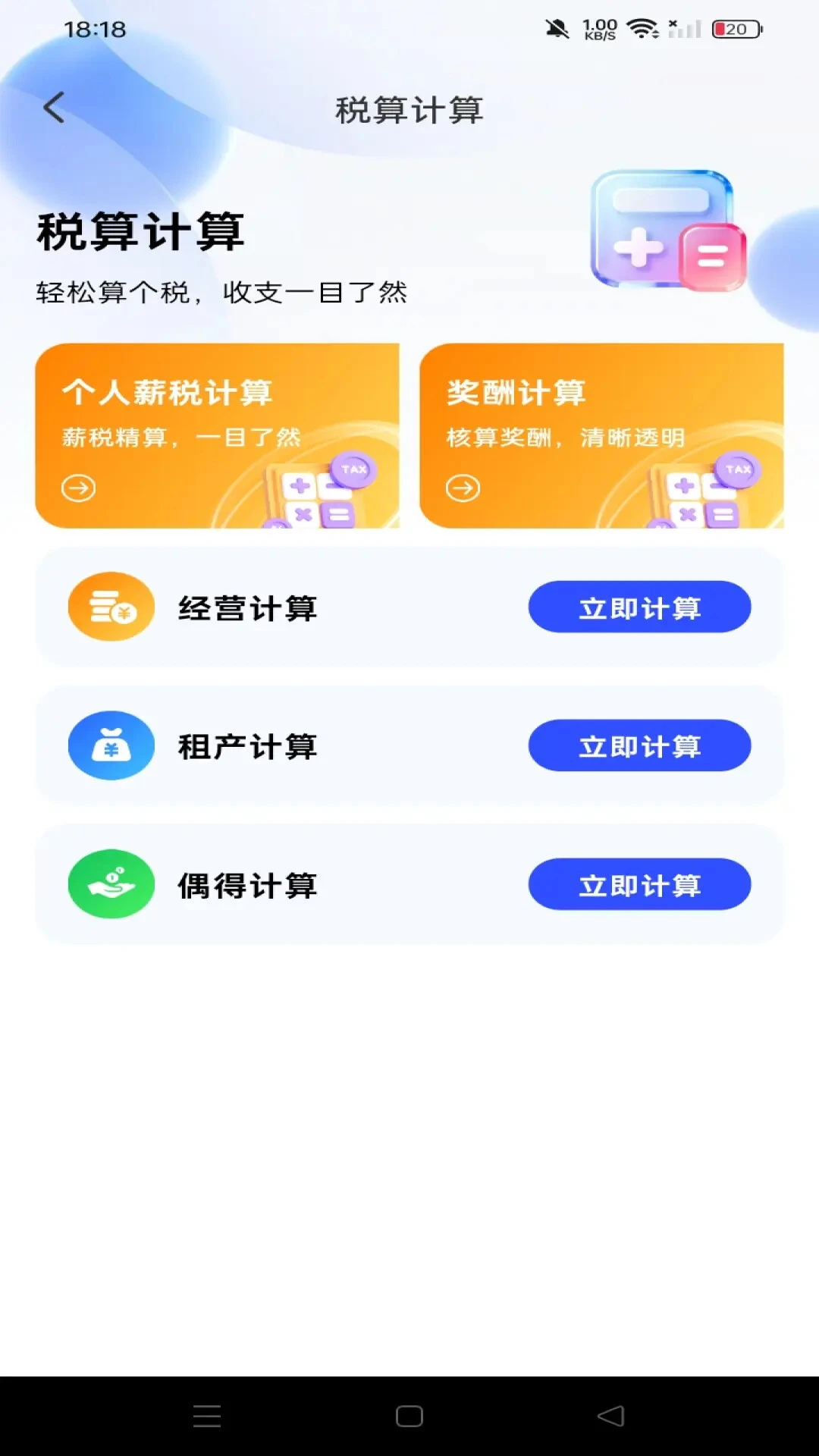 ����ֱƸ�й�-ͬ���ҹ���������ͼ