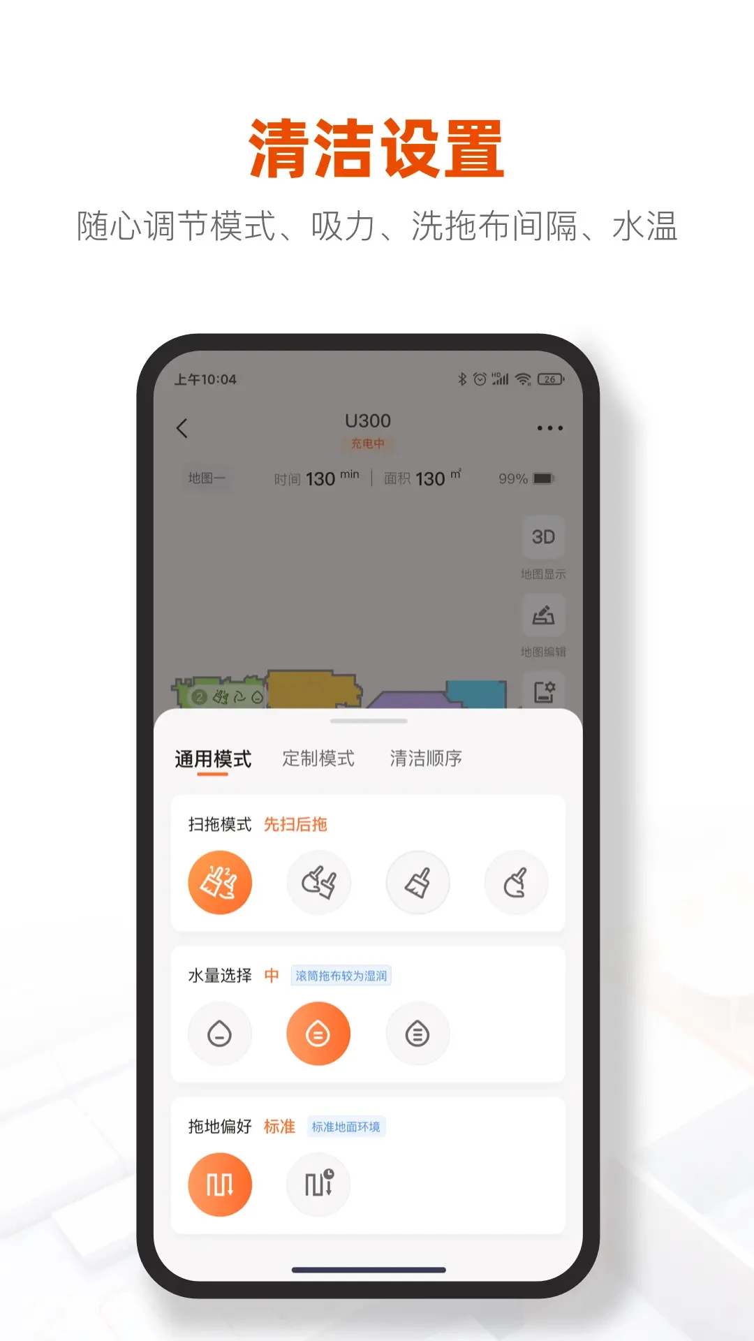 UWANT HOME-���ܼҾӹ������ֽ�ͼ
