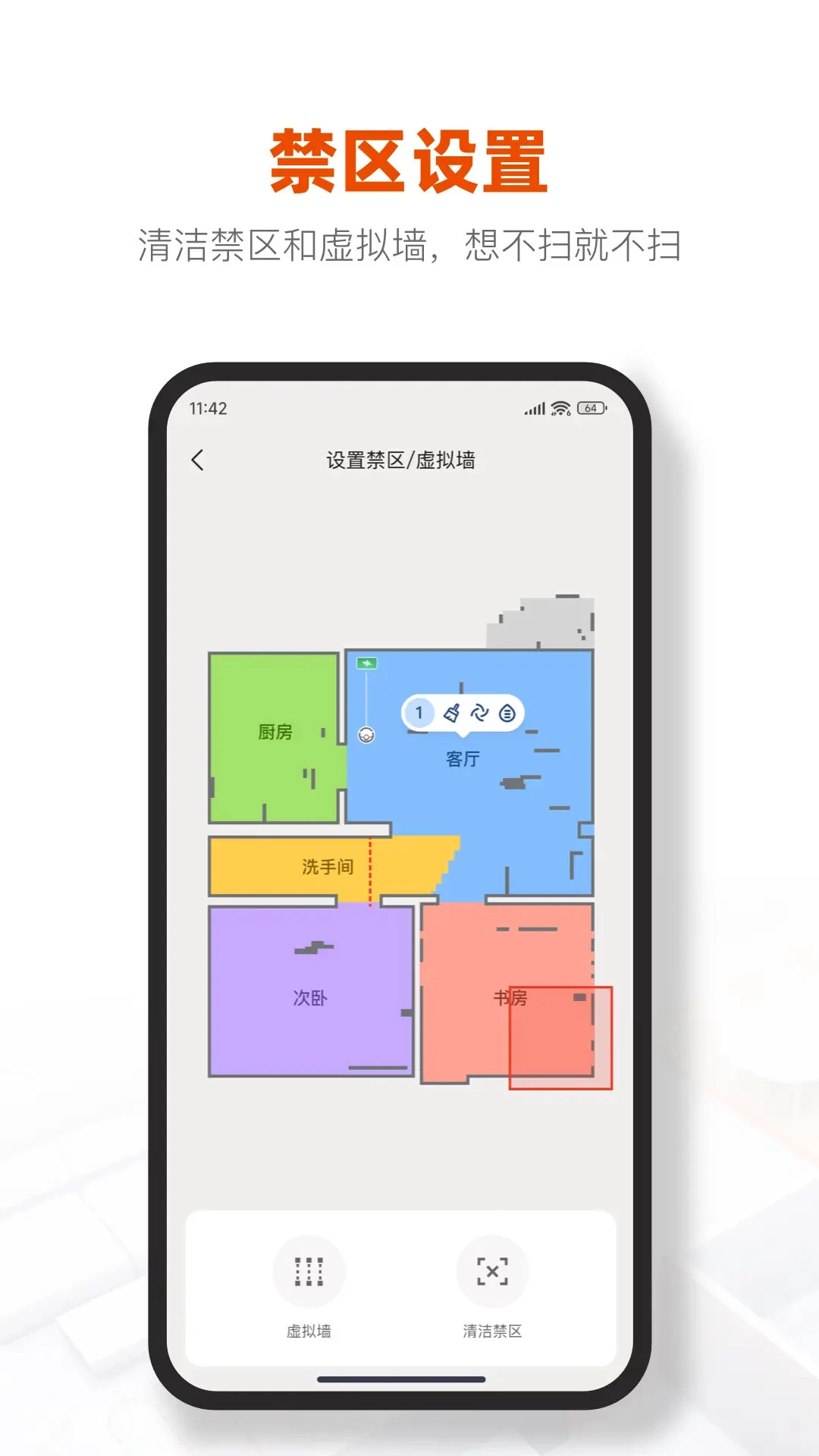 UWANT HOME-���ܼҾӹ������ֽ�ͼ