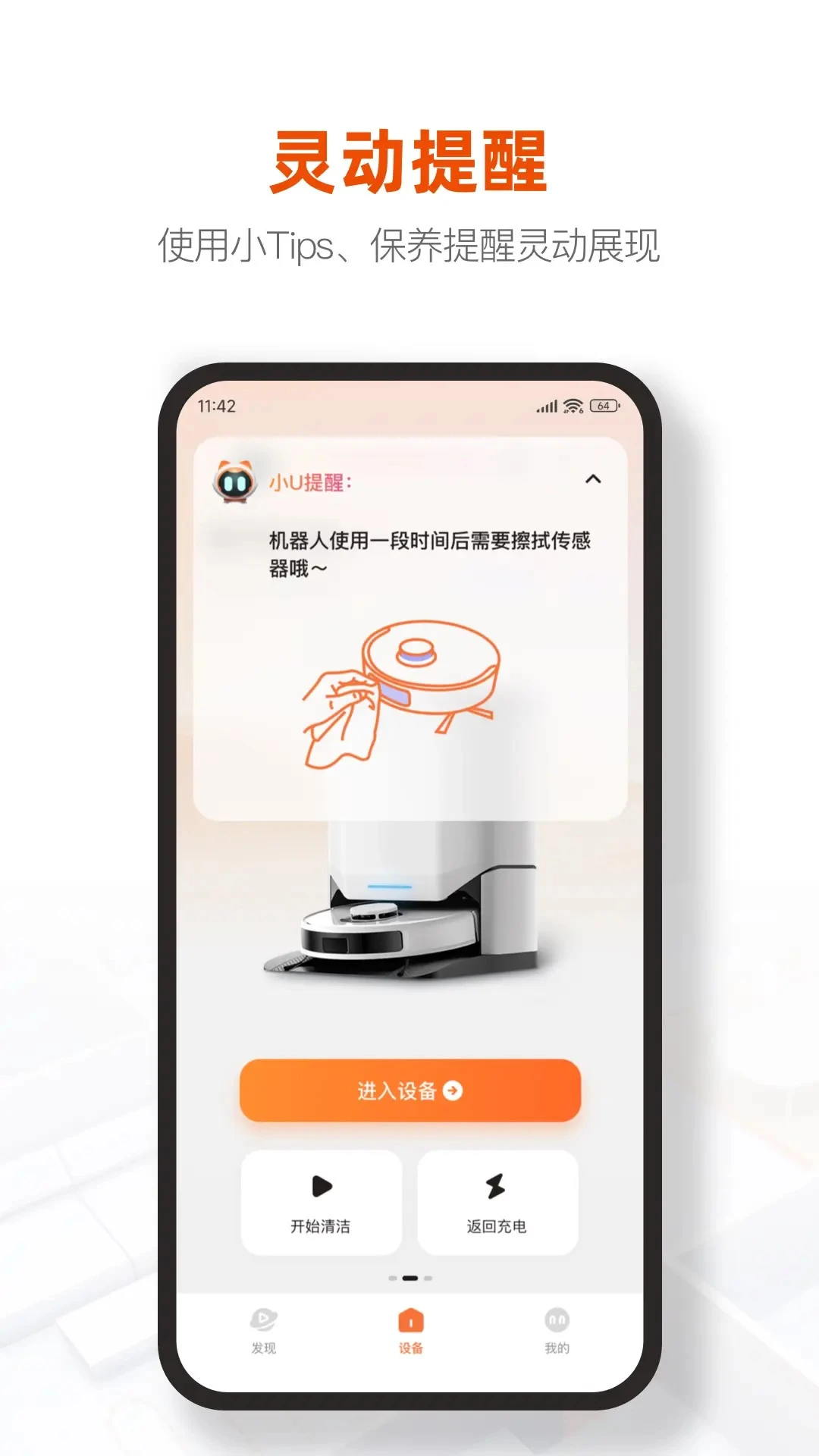 UWANT HOME-���ܼҾӹ������ֽ�ͼ