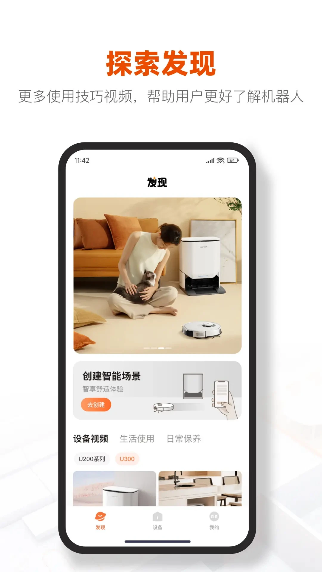 UWANT HOME-���ܼҾӹ������ֽ�ͼ