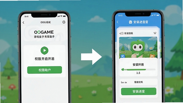 OOGAME��Ϸ��������������ذ�װ����ʾ��ͼ���ֻ���ĻչʾȨ�޿����밲װ���Ƚ��棬������˵Ĳ���ָ�����