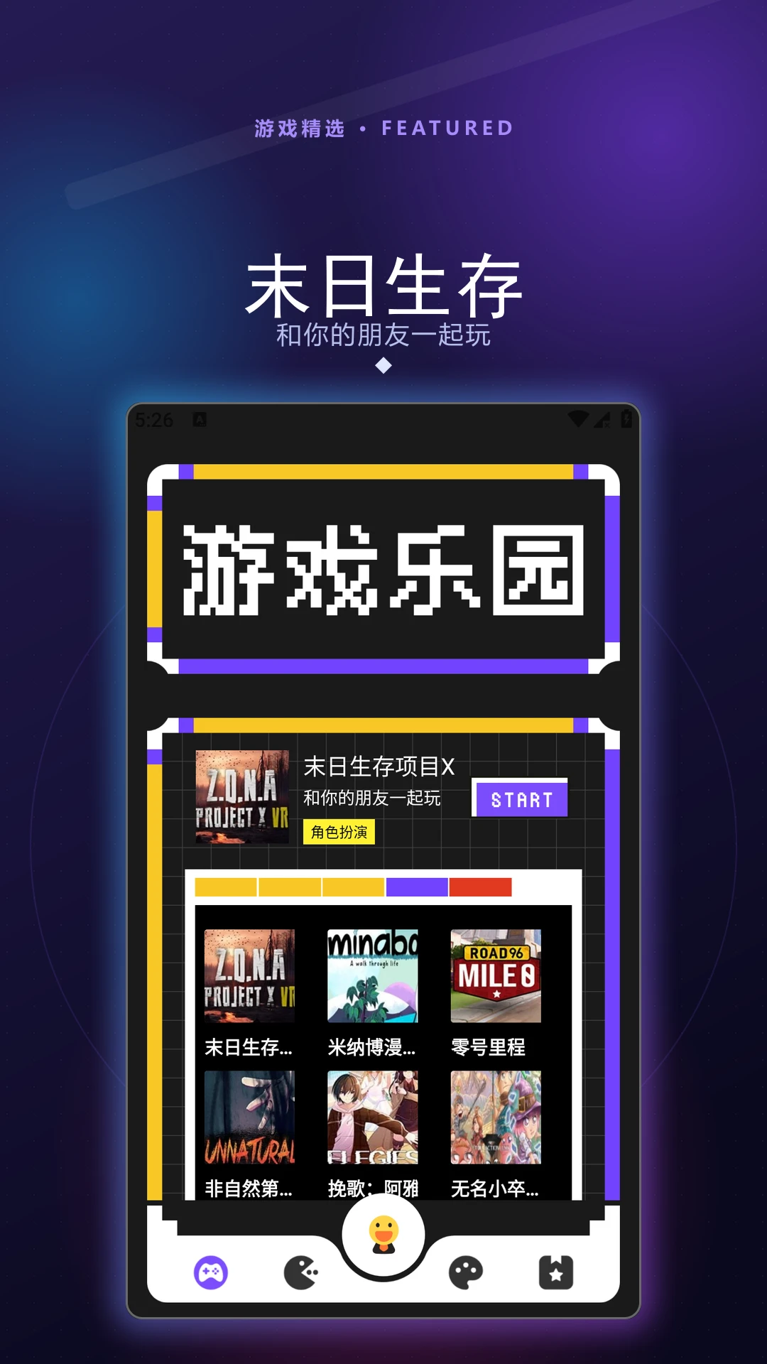 OOGAME��Ϸ�����������-������Ϸ�������ֽ�ͼ