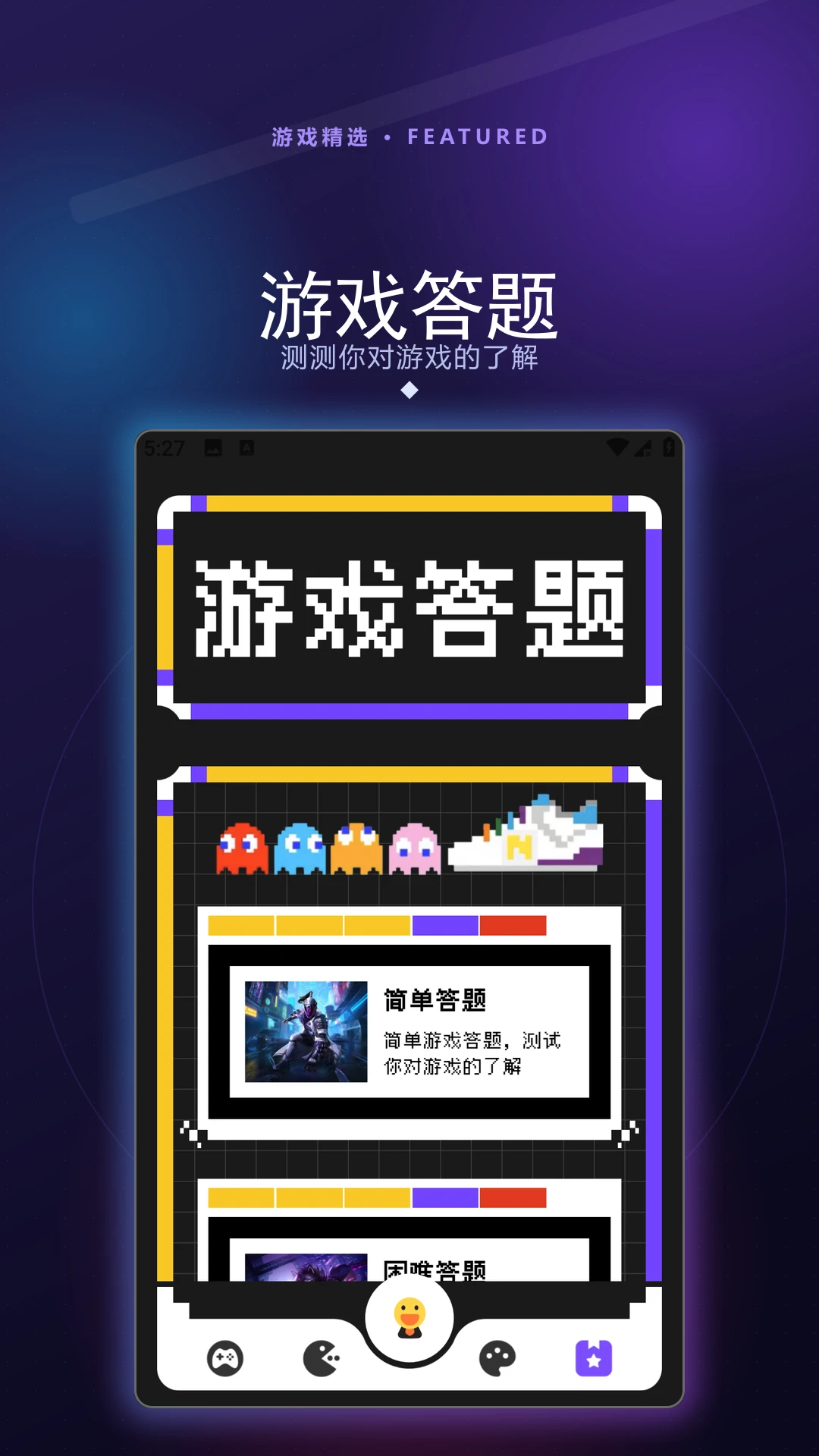 OOGAME��Ϸ�����������-������Ϸ�������ֽ�ͼ