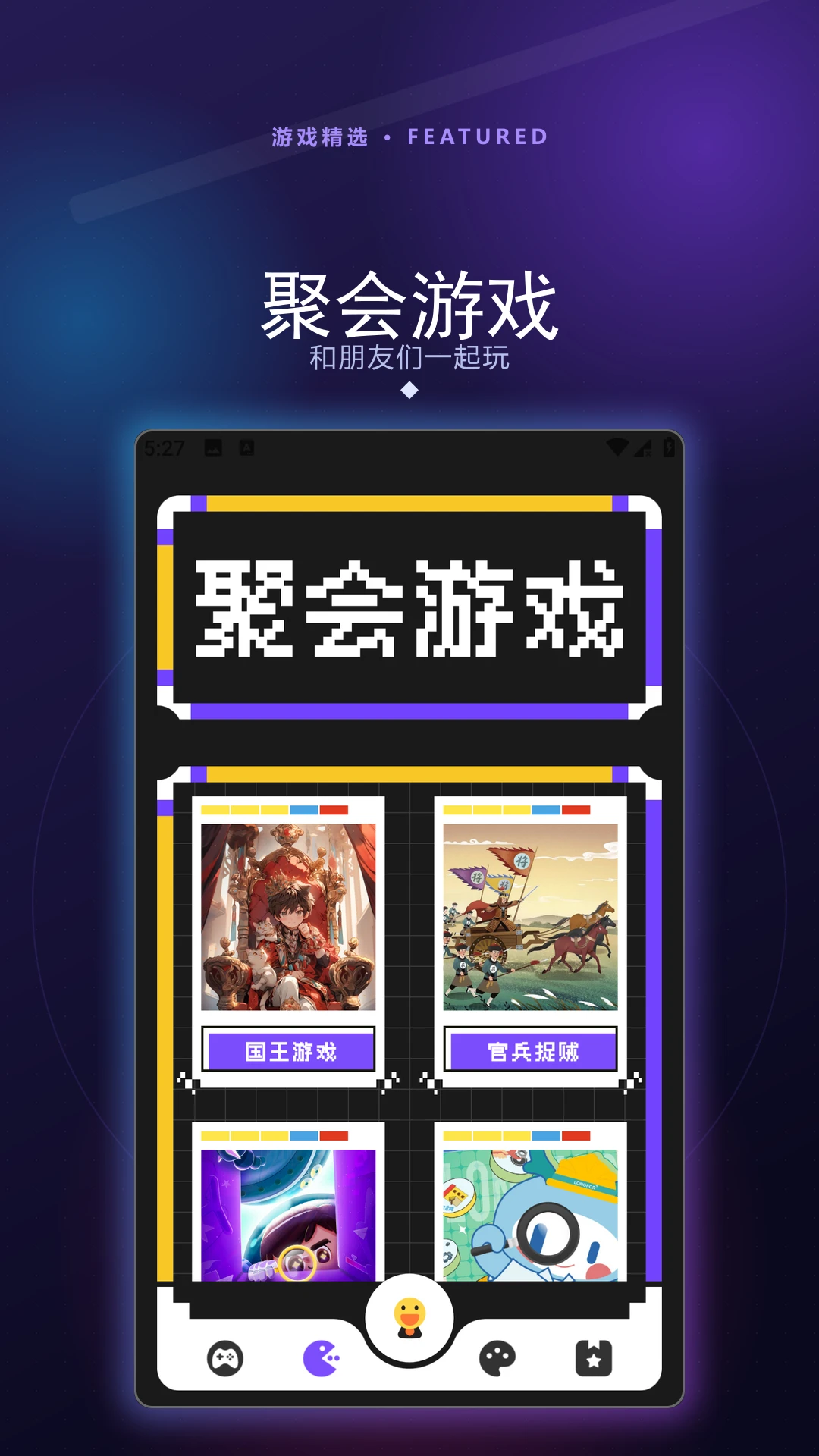 OOGAME��Ϸ�����������-������Ϸ�������ֽ�ͼ