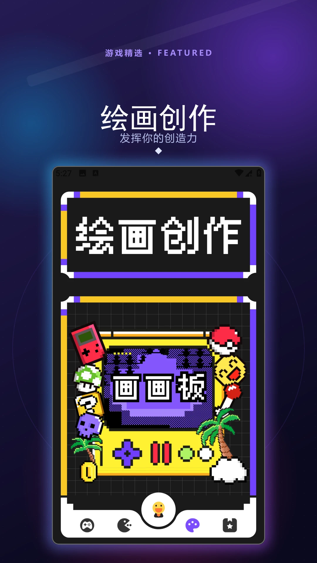 OOGAME��Ϸ�����������-������Ϸ�������ֽ�ͼ