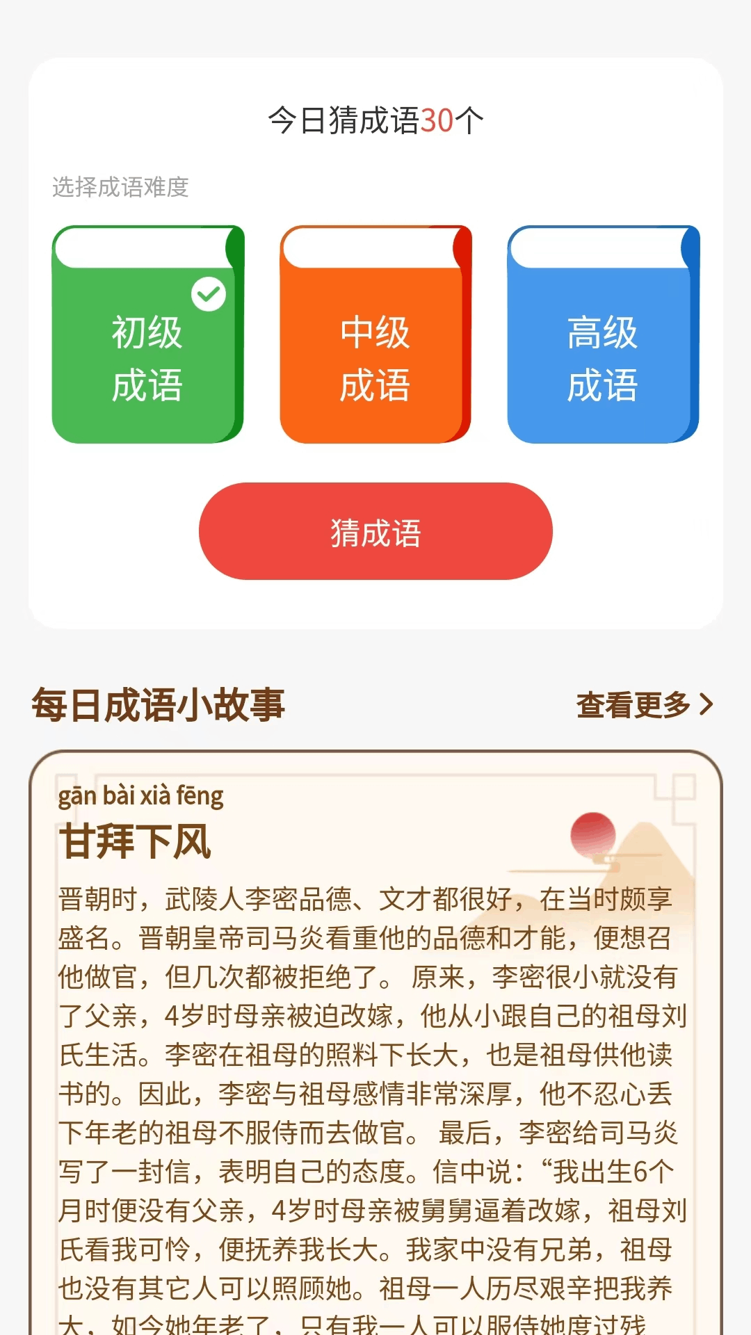 ����û���-Ȥζ�³��ﴳ�ؽ�ͼ0