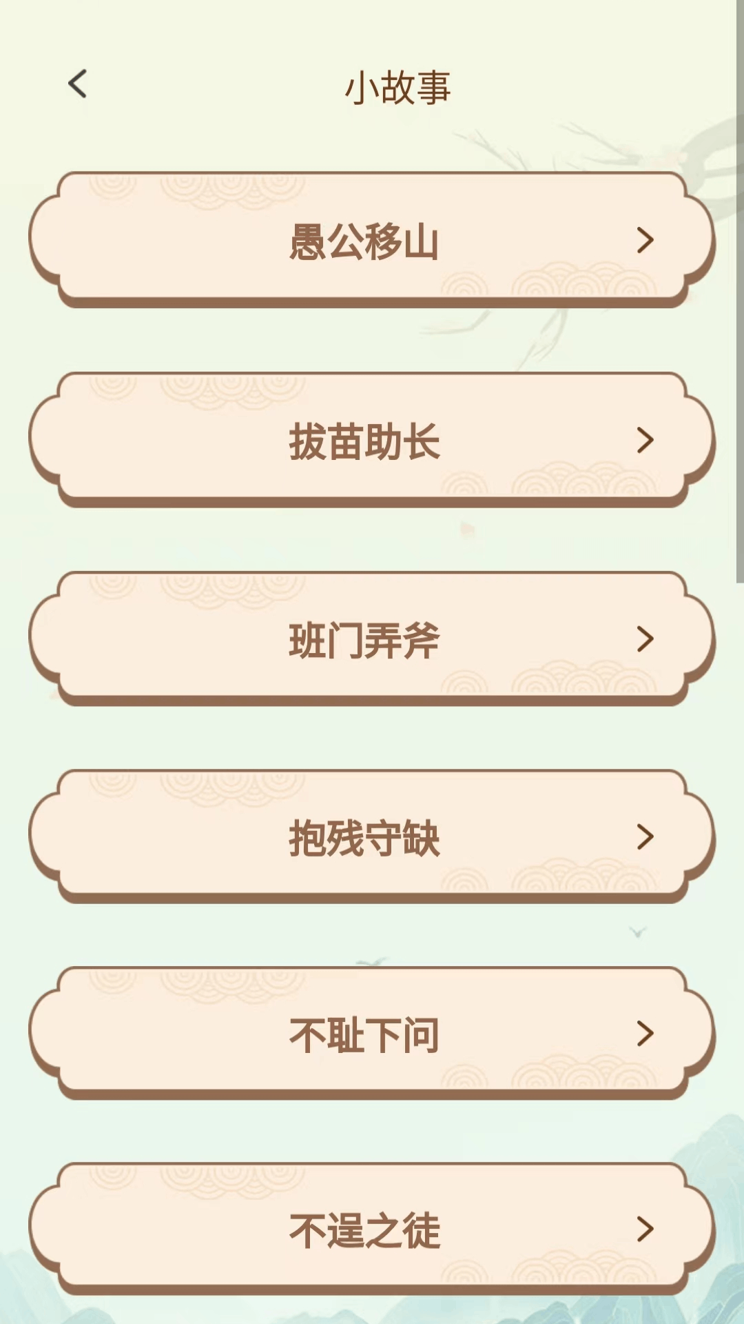 ����û���-Ȥζ�³��ﴳ�ؽ�ͼ2