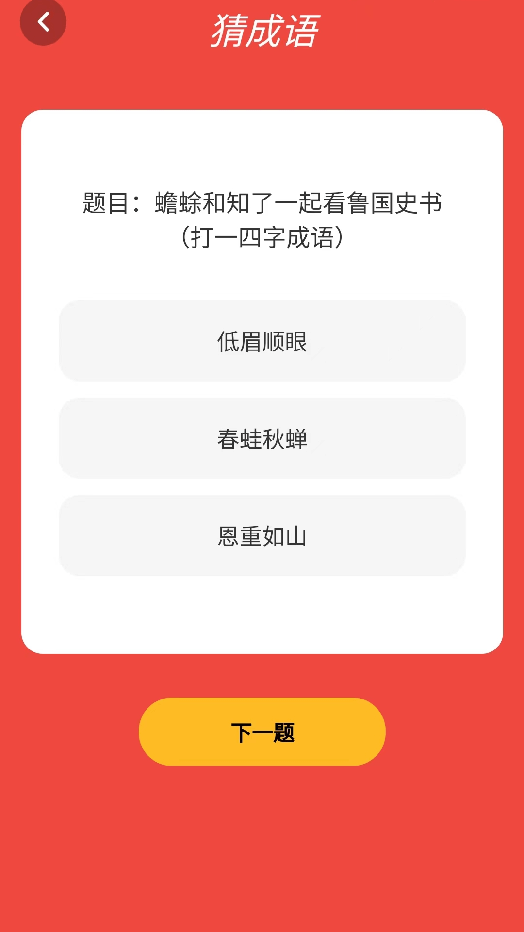 ����û���-Ȥζ�³��ﴳ�ؽ�ͼ1