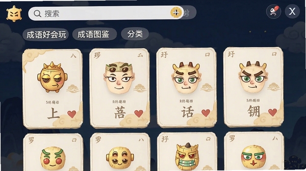 ����û������ͼ���ռ�ҳ��չʾ����ѽ������￨Ƭ���������࣬����������ͷ����ǩ
