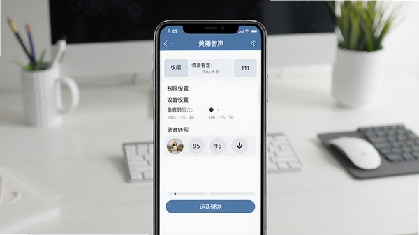 ��������ƶ��˲��������ͼ��չʾȨ��������¼��תд����ҳ�棬�ֻ���Ļ����������Ϊ���칫����