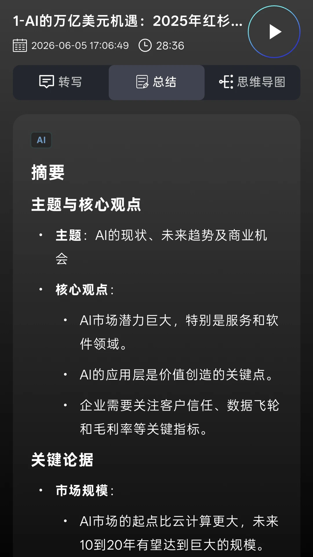 �������-�����������ֽ�ͼ