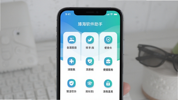 �麣��������չʾ���ֻ���Ļ�ϳ�����ˬ�ı�ݷ�����ҳ��ͼ���������룬����Ϊ����ɫ���䣬ͻ�������������ֵĲ�Ʒ��λ