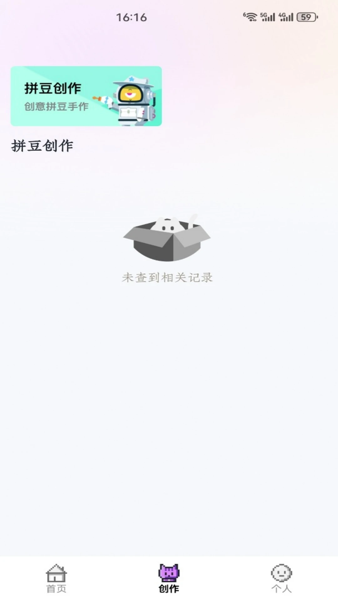�麣-���ϱ�ݷ������ֽ�ͼ