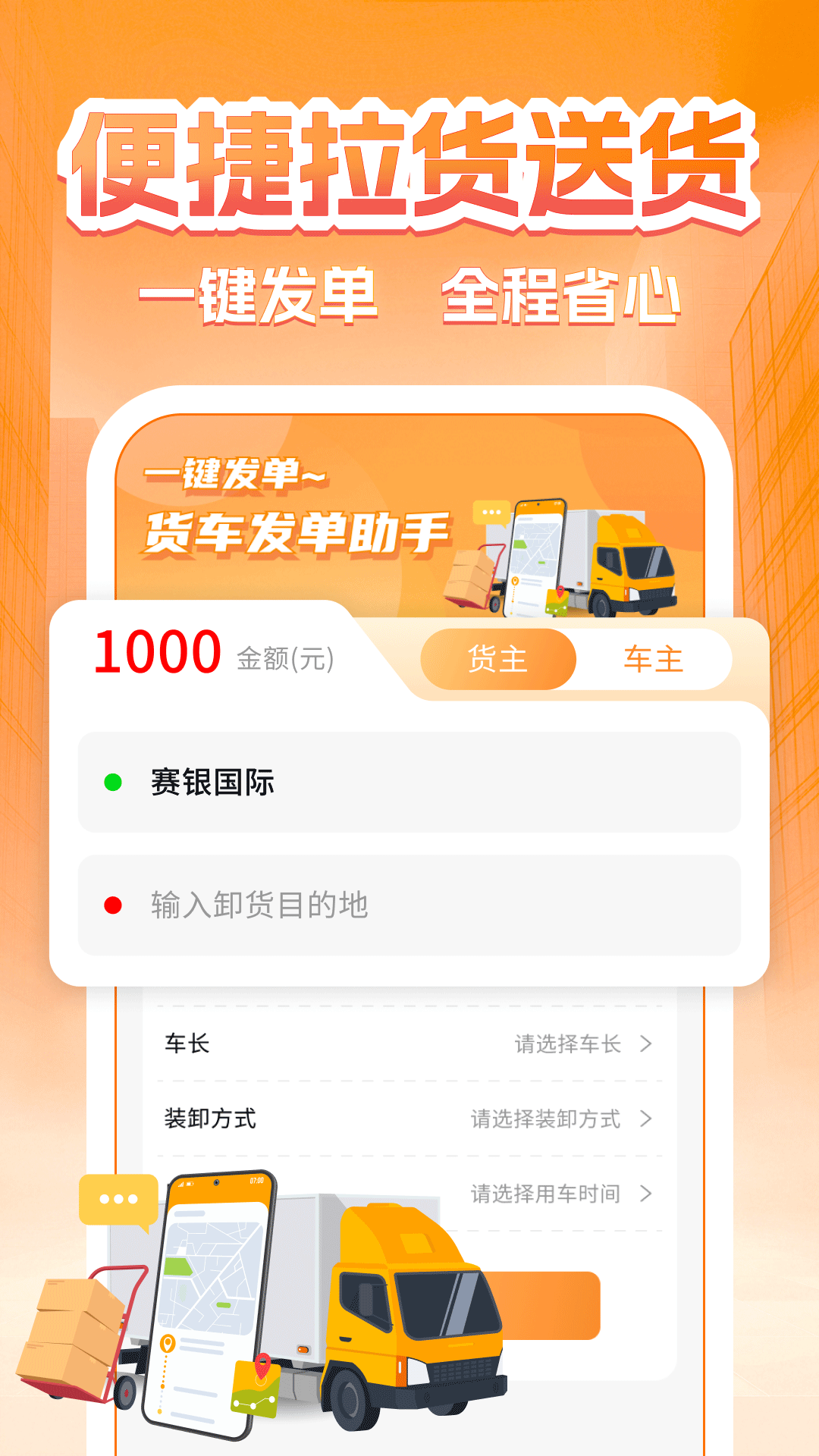 ����˾����������-���˽ӵ����ֽ�ͼ
