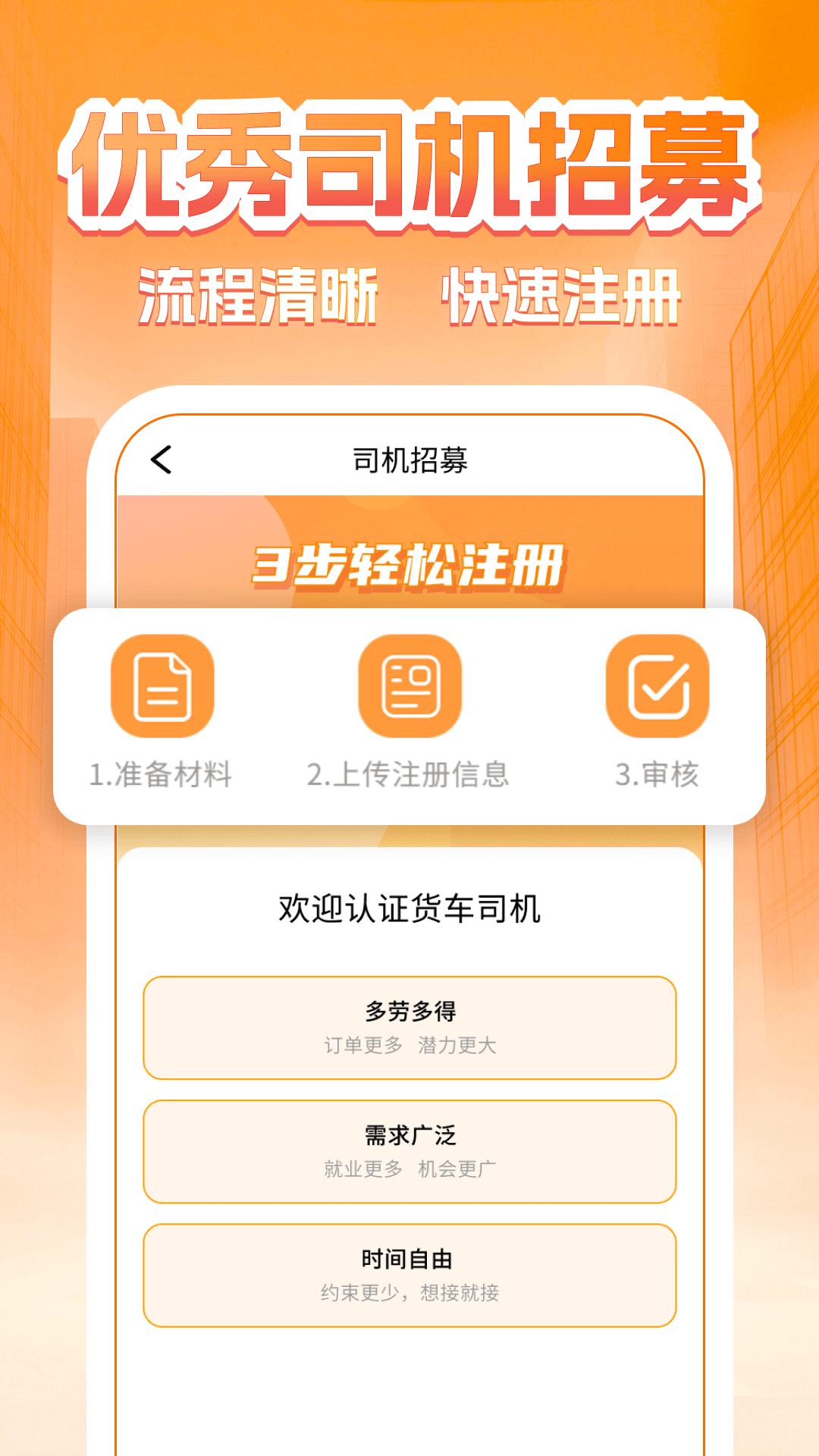 ����˾����������-���˽ӵ����ֽ�ͼ
