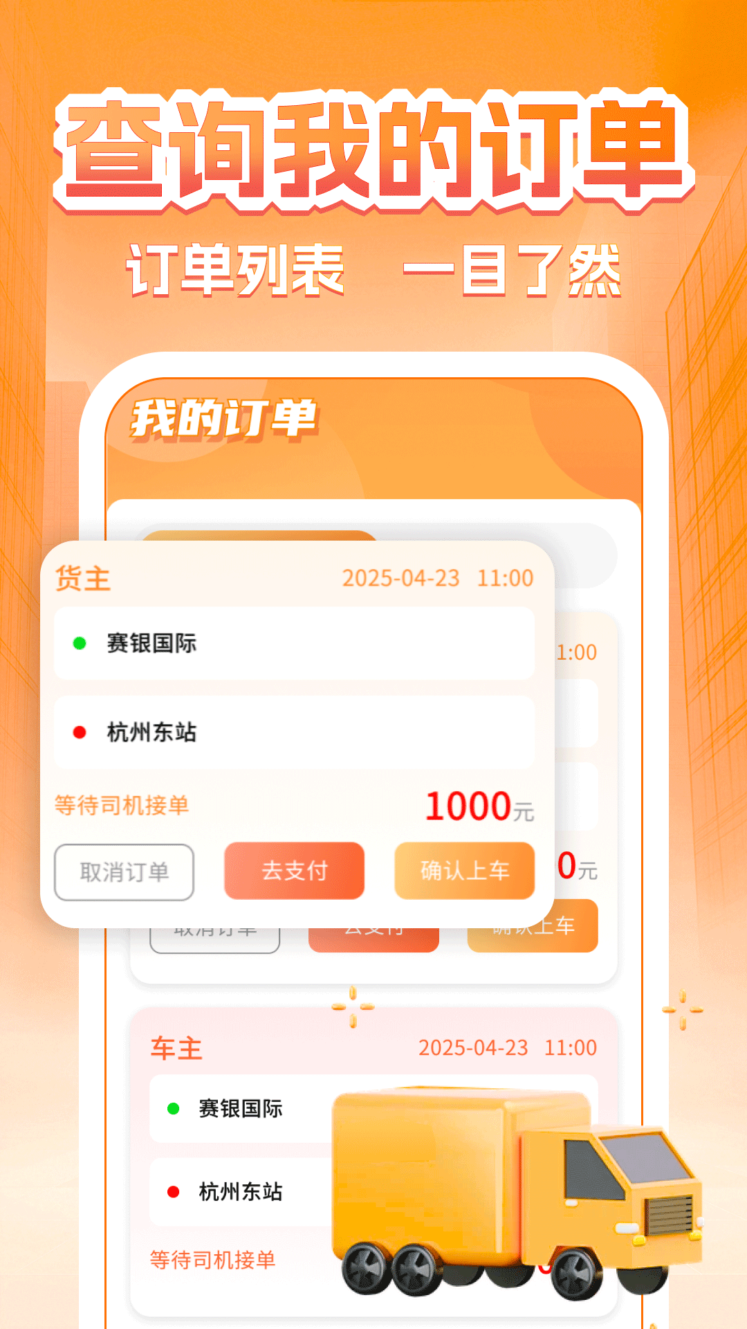 ����˾����������-���˽ӵ����ֽ�ͼ