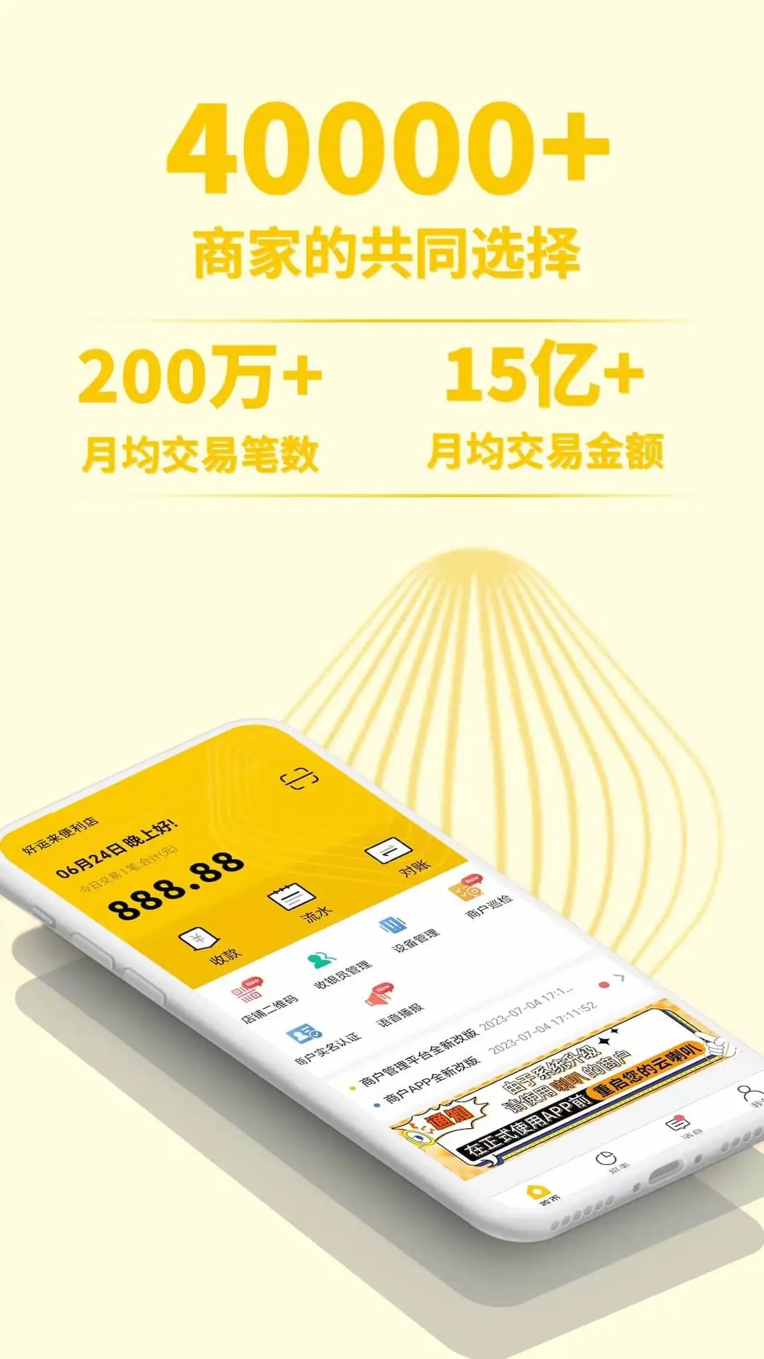 ��ͨ��Ǯ��-�ֻ��տ�ð��ֽ�ͼ