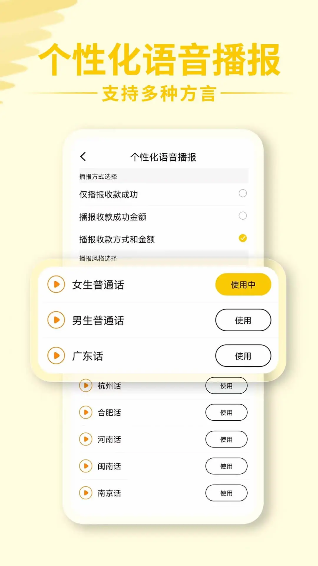 ��ͨ��Ǯ��-�ֻ��տ�ð��ֽ�ͼ