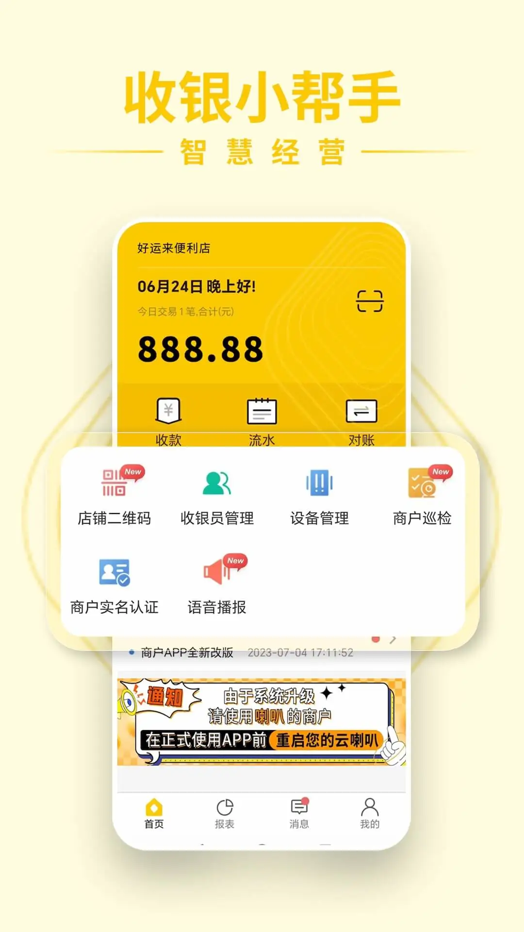 ��ͨ��Ǯ��-�ֻ��տ�ð��ֽ�ͼ