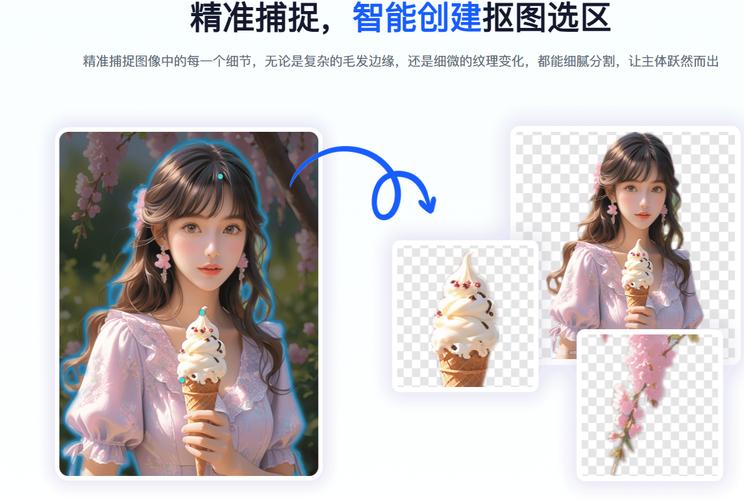 AI�������-�ֻ�������ͼ���� ��ͼ��������ͼ��������