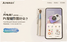 AI������Ʊر��ֻ�������ͼ�����Ƽ�