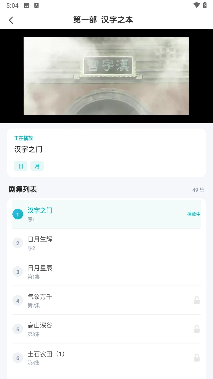 ���ֹ���ѧ-��ͯʶ���������ֽ�ͼ