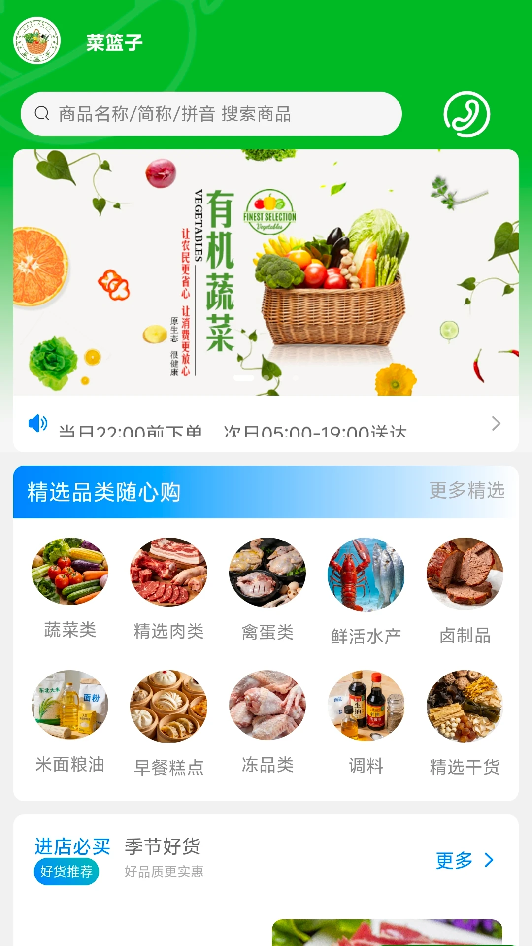 ������-�������ɹ����ֽ�ͼ