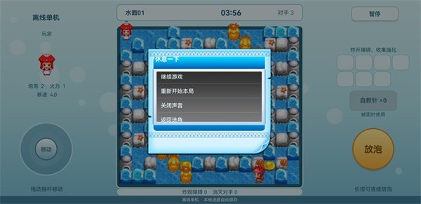 QQ�����ߵ����氲׿���ͼ