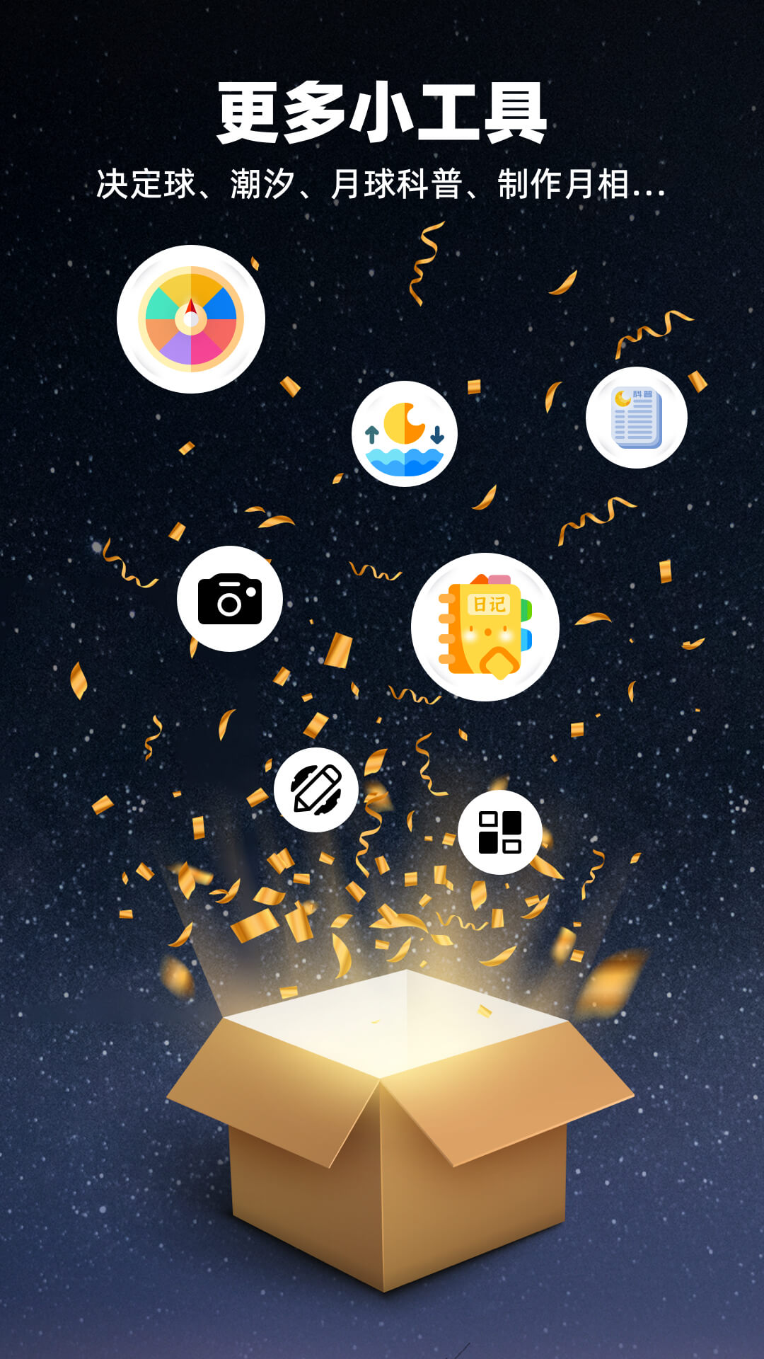 ������Moon����������ͼ