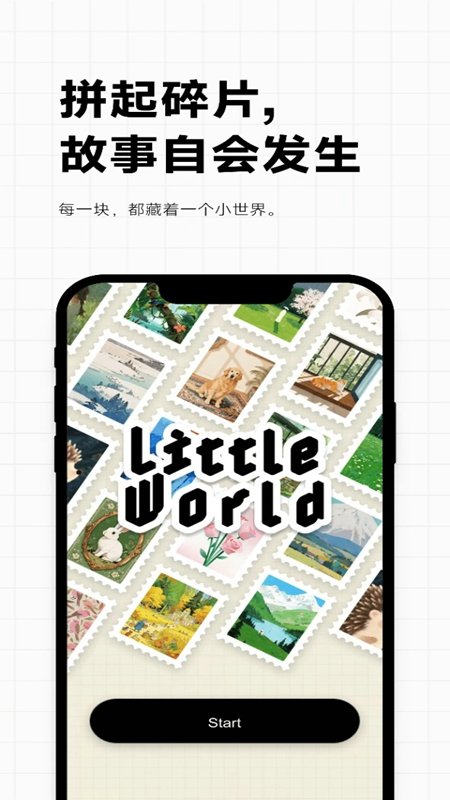 LittleWorldƴͼ��Ϸ��ͼ