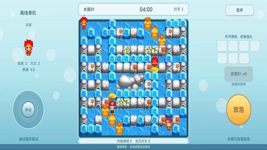 QQ堂怀旧服截图0