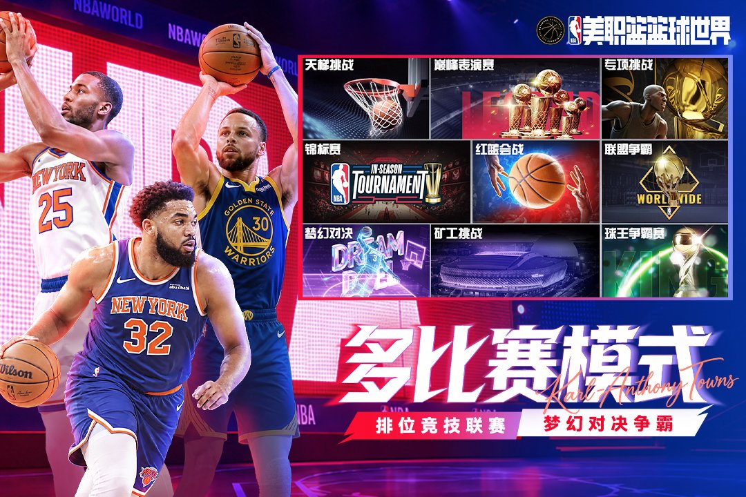 NBA����������ΰ��ͼ