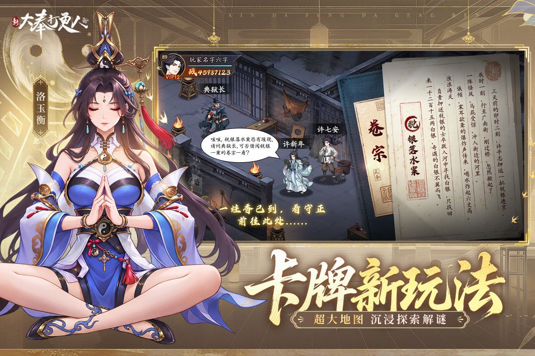 �´�����˾��ΰ汾��ͼ1