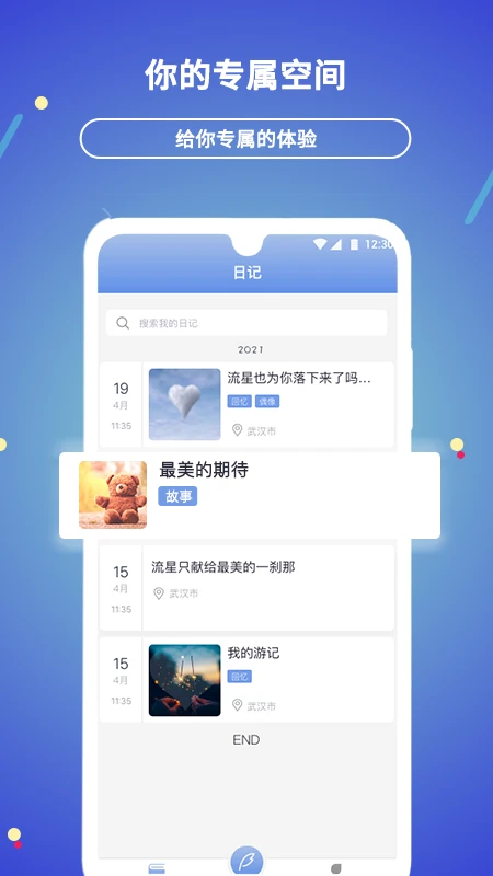 �����ռ�-���ּ�¼�����ν�ͼ