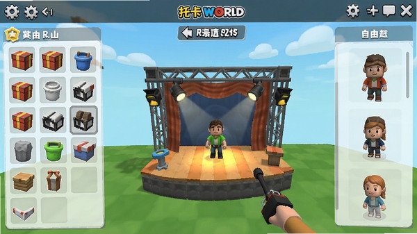 �п����紴��༭�����棬������ڴС����̨�������������е��߿�ͽ�ɫ�ڷ�ѡ��������ɴ�������