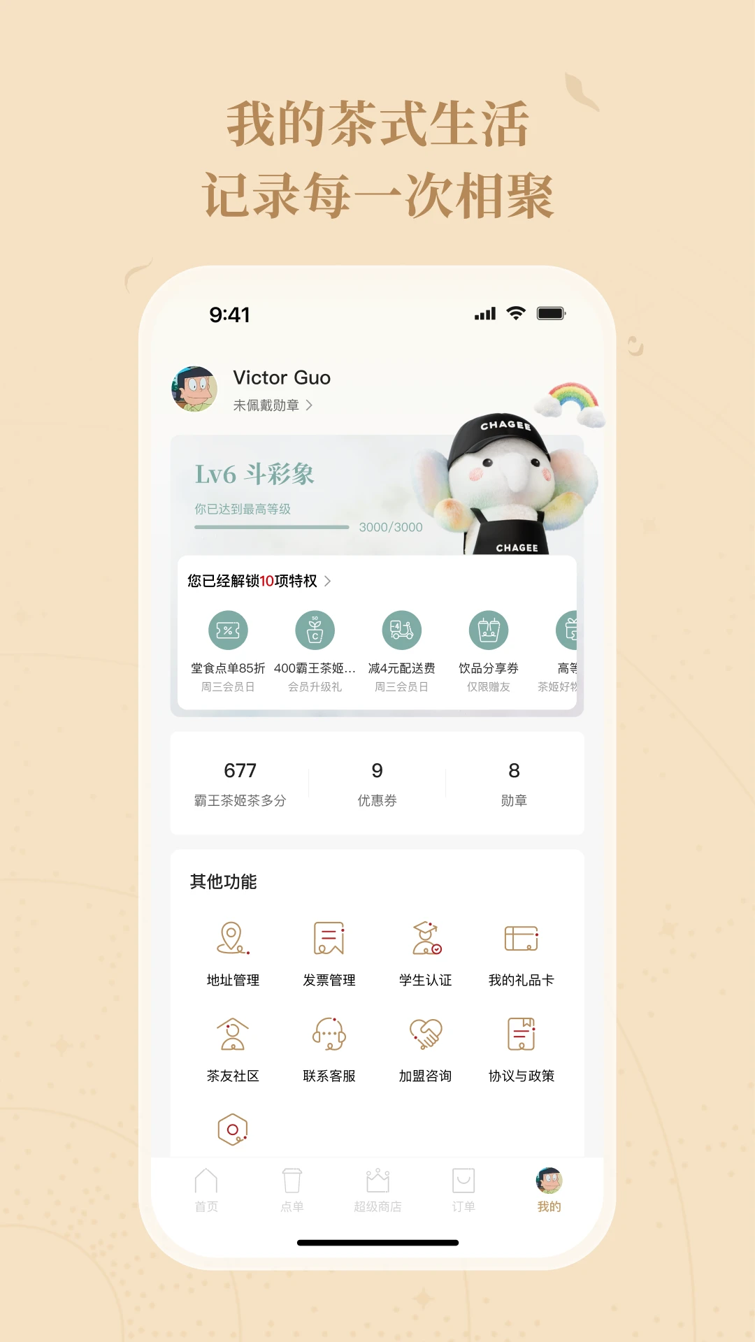 �����輧-���ϵ㵥�������ֽ�ͼ