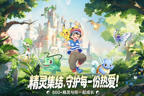 �ػ�С���鱦�������ν�ͼ