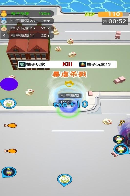 无尽旋转模拟器手机版截图