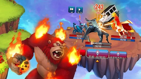 ���޴���ٷ��������(Installer Monster Legends)��ͼ0