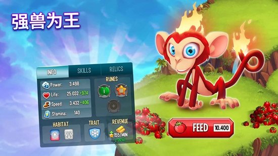 ���޴���ٷ��������(Installer Monster Legends)��ͼ1