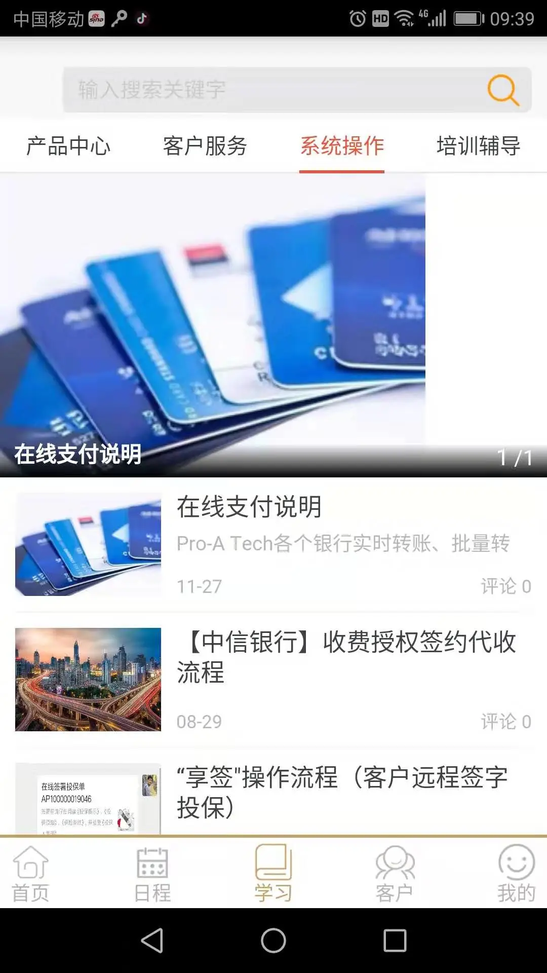 ProA Tech-רҵ�������ֽ�ͼ