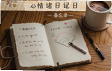 �����ռǱ���ô��¼���鱸��¼ʵ�÷���