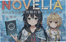 novelia��С˵����������ʹ�ý̳����������