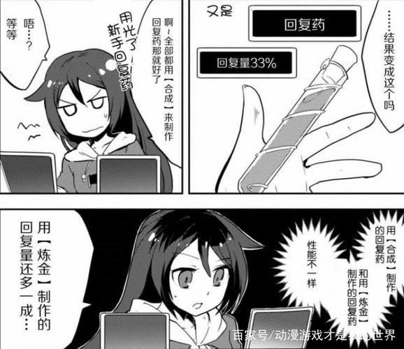 novelia轻小说机翻机器人使用教程与体验分享 轻小说机翻工具界面